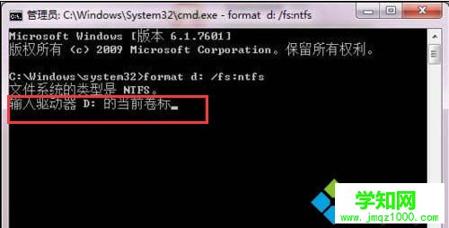 win7電腦硬盤格式化不了怎么回事？win7硬盤格式化不了的修復方法