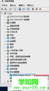 Win10如何更新驅動程序來提高顯卡速度