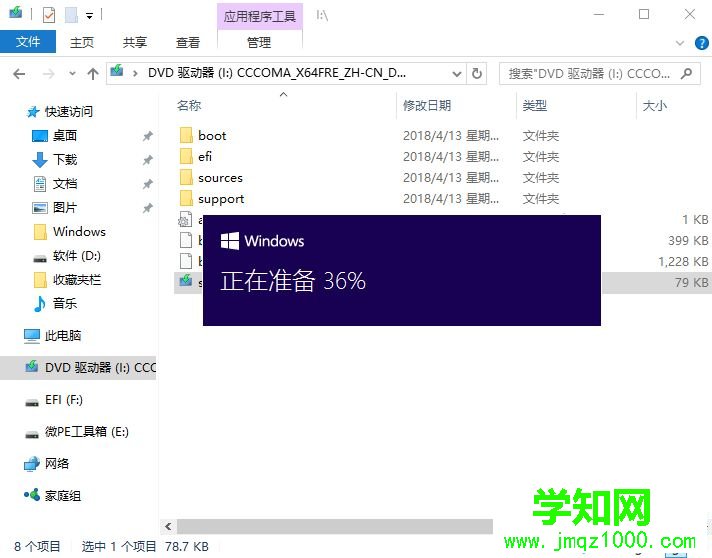 安裝win10,教你如何安裝win10系統教程