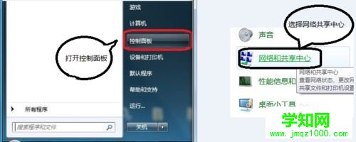 XP怎么修改DNS|如何更改DNS服務器地址