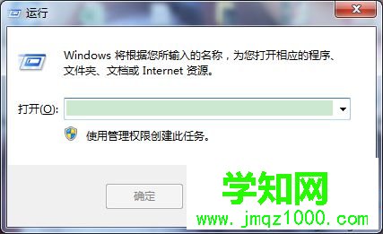 win7系統的快捷鍵有哪些 win7系統的快捷鍵有哪些