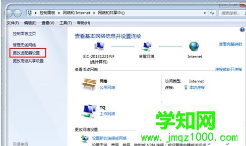電腦上網提示“頁面找不到，無法解析服務器的DNS地址”怎么辦