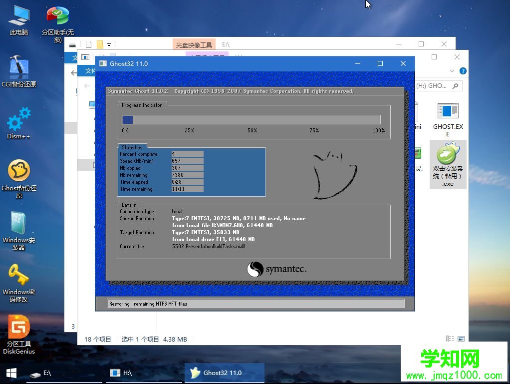 怎么用u盤自己一步一步重新裝win7系統