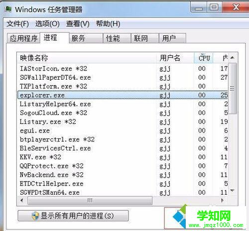 電腦開機后顯示器黑屏只有鼠標怎么辦 電腦開機后顯示器黑屏只有鼠標怎么辦