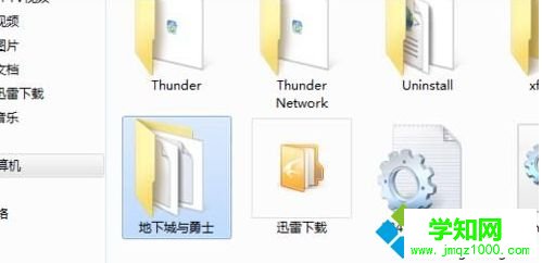 win7系統怎么刪除dnf補丁