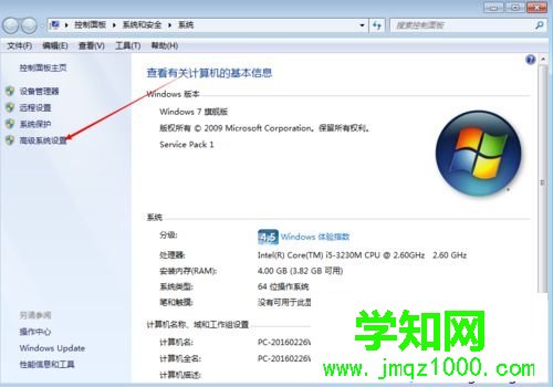 虛擬內存在哪里改|怎么修改電腦虛擬內存 虛擬內存在哪里改|怎么修改電腦虛擬內存
