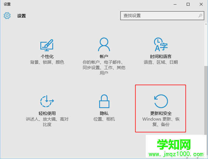 win10怎么更新到1709版本|如何升級win10 1709最新版