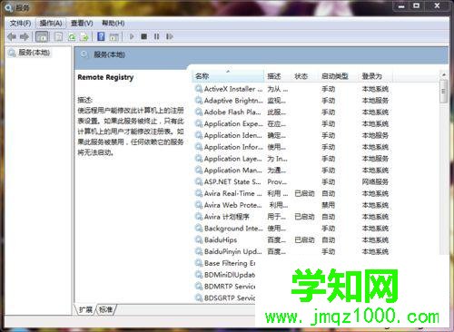 點擊”服務“ 點擊”服務“