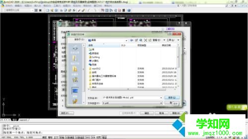電腦如何把CAD文件轉換成PDF文件 電腦如何把CAD文件轉換成PDF文件