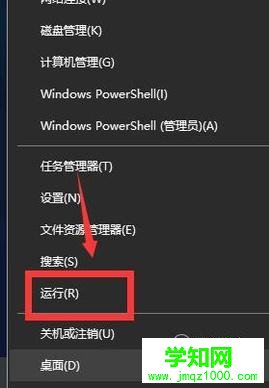 Windows10系統配置telnet服務的方法