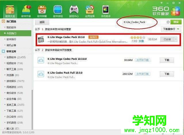 win7所有視頻格式都不顯示縮略圖的解決方法 win7所有視頻格式都不顯示縮略圖的解決方法