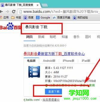 電腦視頻分辨率和幀速率怎么看