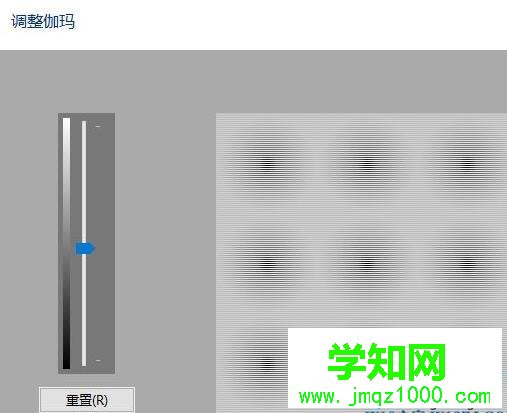 win10系統電腦屏幕顏色偏黃如何調節 win10系統電腦屏幕顏色偏黃如何調節