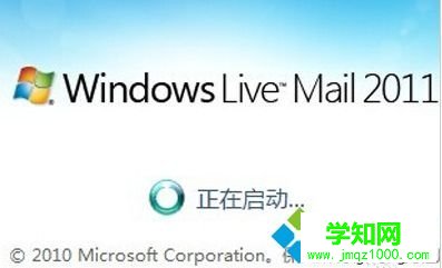 電腦打開eml文件的詳細教程 電腦打開eml文件的詳細教程