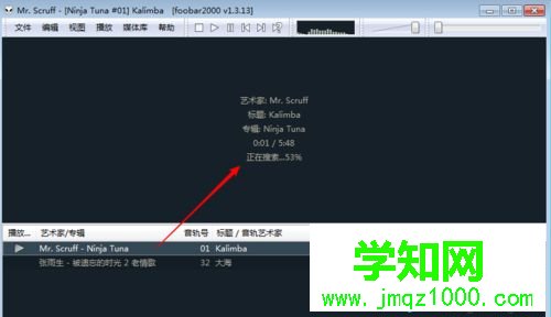 foobar設置顯示歌詞的步驟6