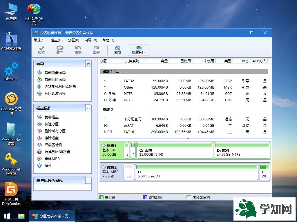 win10怎么用u盤裝系統|如何使用u盤安裝win10系統