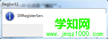 在電腦上瀏覽網頁顯示“網頁上有錯誤”如何解決5