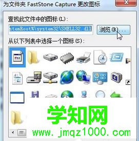 “.ico”圖標文件 “.ico”圖標文件