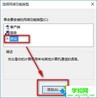 win10自帶的ie瀏覽器打不開怎么回事?win10打不開IE瀏覽器的解決方法 win10自帶的ie瀏覽器打不開怎么回事?win10打不開IE瀏覽器的解決方法