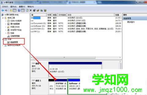 點(diǎn)擊磁盤管理器