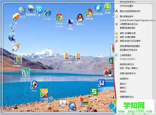 CAD字體顯示問號的解決方法二步驟3