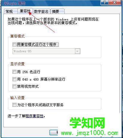 按兼容性 按兼容性