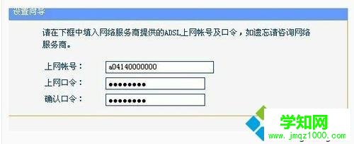 如何安裝安裝路由器?安裝路由器的步驟 如何安裝安裝路由器?安裝路由器的步驟