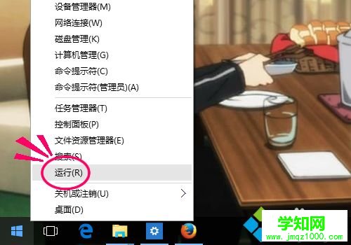 Win10桌面點(diǎn)右鍵一直卡頓轉(zhuǎn)圈怎么解決