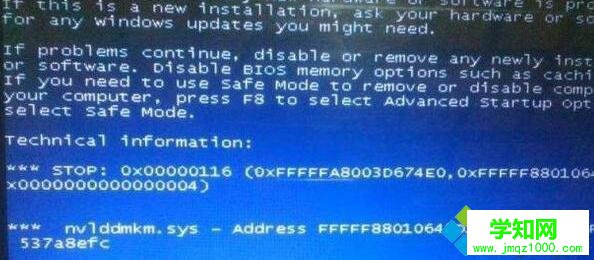 查看cpu溫度正不正常的步驟3