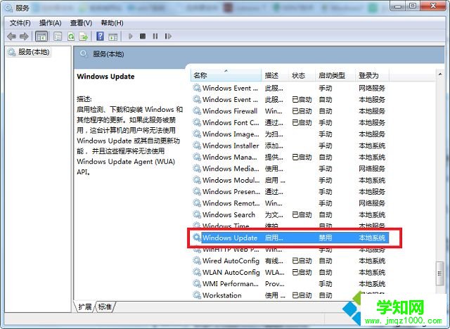 win7如何獲取win10更新程序 win7如何獲取win10更新程序