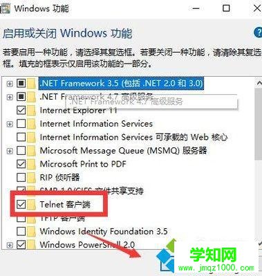 Windows10系統配置telnet服務的方法