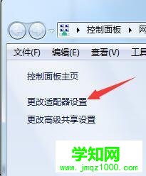藍牙在哪里?筆記本怎么打開藍牙功能Bluetooth  藍牙在哪里?筆記本怎么打開藍牙功能Bluetooth