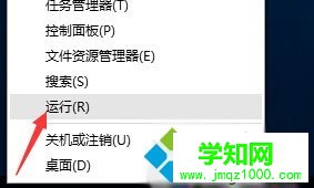 Windows10系統以太網顯示“未識別的網絡”的解決步驟1