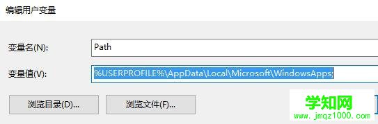 win10小娜搜索到應用卻無法打開應用怎么辦 win10小娜搜索到應用卻無法打開應用怎么辦