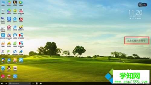 臺式win10電腦沒有無線網卡怎么用wifi？解決方法