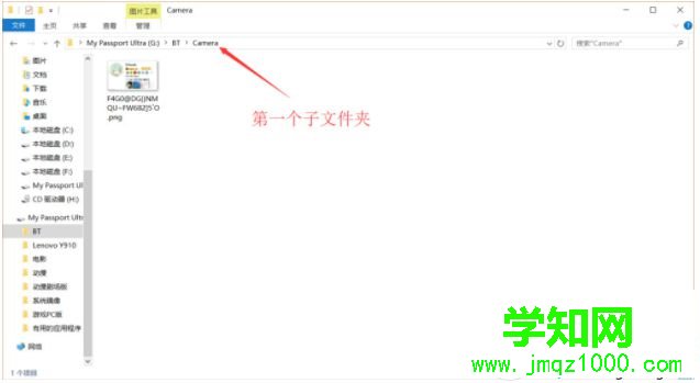 win7刪除文件夾提示錯誤0x80070091目錄不是空的怎么辦