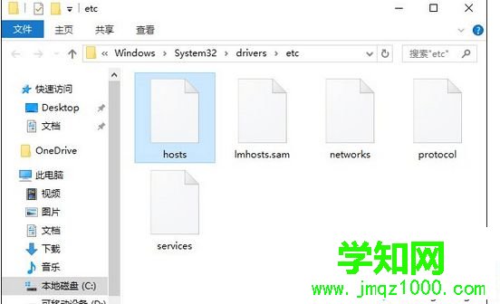 Hosts文件位置在哪里 Hosts文件位置在哪里