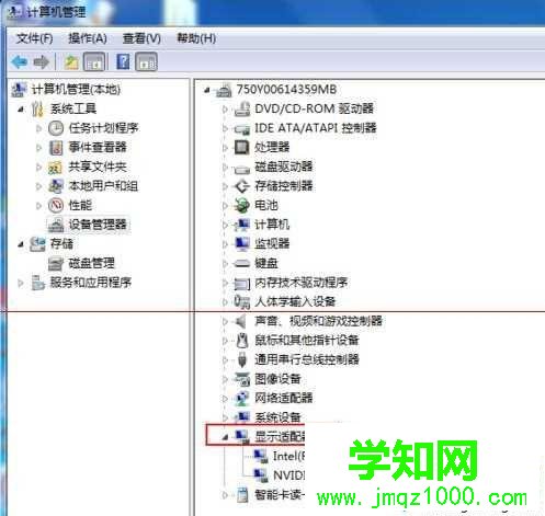 win7系統aero主題灰色不可選怎么辦