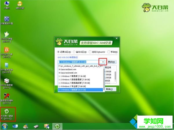 正版win7安裝教程|怎么安裝正版win7