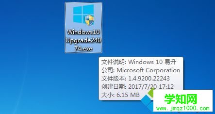 win10輔助技術升級步驟|怎么通過輔助技術在線升級win10系統