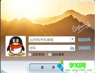 電腦接收的QQ文件在哪里?在哪個文件夾可以找到QQ接收的文件 電腦接收的QQ文件在哪里?在哪個文件夾可以找到QQ接收的文件