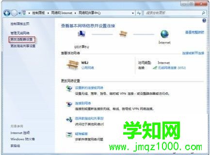 win7系統(tǒng)如何修改ip地址 win7系統(tǒng)如何修改ip地址
