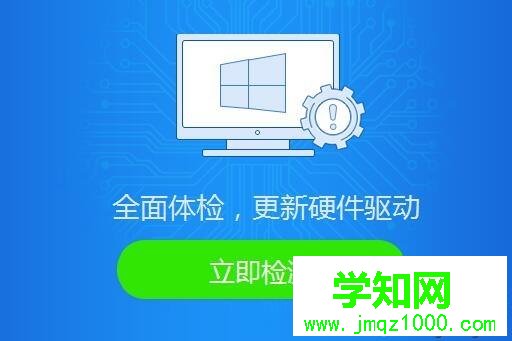 win10專業(yè)版nvidia控制面板沒(méi)有了怎么辦