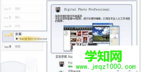 win7系統打開CR2文件詳細步驟6 win7系統打開CR2文件詳細步驟6