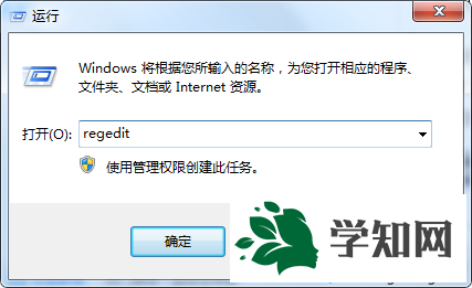 win7在右鍵菜單中添加復制/移動到文件夾的方法