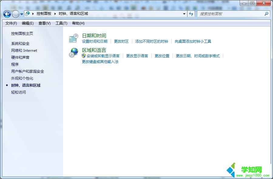 點擊“更改時間日期和數(shù)字格式”