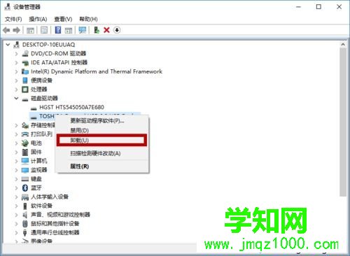電腦插入移動硬盤沒反應如何解決 電腦插入移動硬盤沒反應如何解決