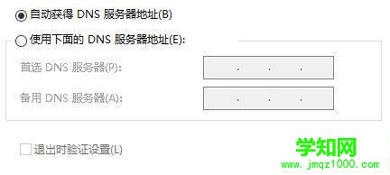 Win10安裝不了NetBIOS協(xié)議怎么辦 Win10安裝不了NetBIOS協(xié)議怎么辦