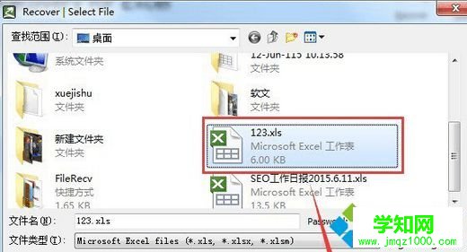 點擊下一步 點擊下一步