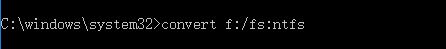 win10系統通過命令將fat32轉ntfs的方法